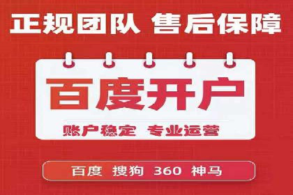 案例剖析：SEM托管服务助力企业品牌升级